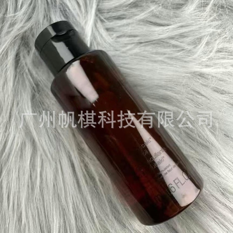 在庫あり 植物性CX琥珀クレンジングオイル サンプル50ml ディープクレンジング 中国語説明書付き 保湿・爽快植物エキス配合|undefined