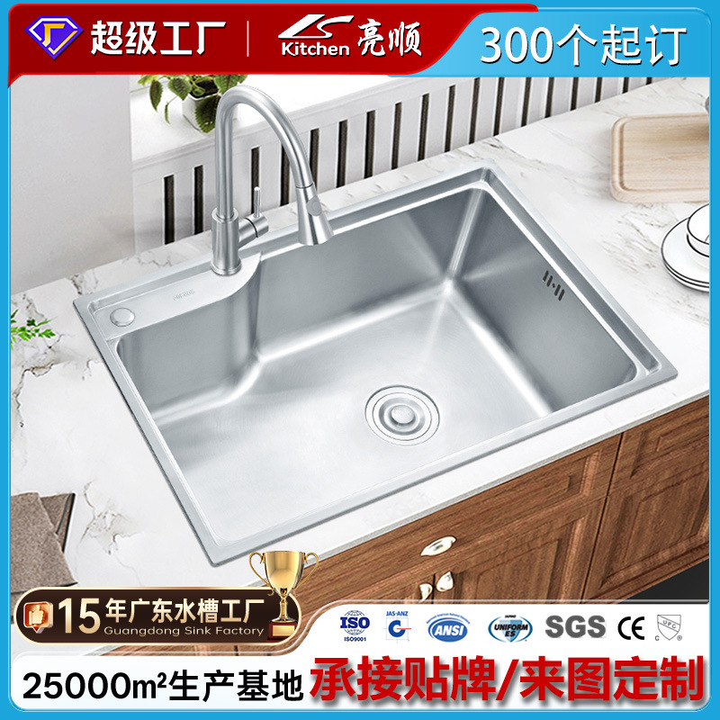 Fregadero o lavabo de acero inoxidable con tablero lateral, fácil de limpiar, exportación internacional