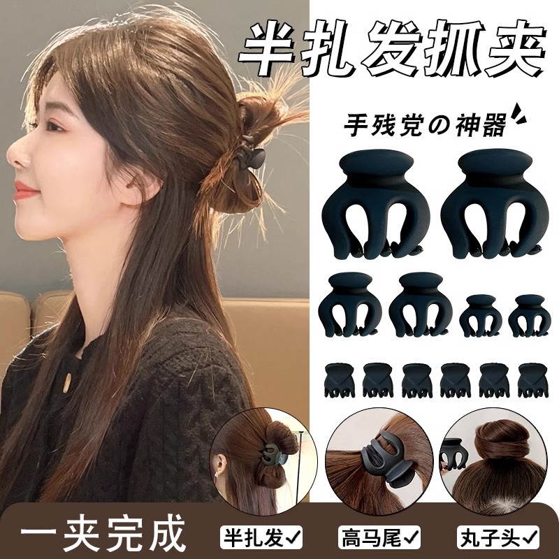 Caja de cabello de cola de caballo alta fija artefacto mágico bola cabeza agarrando clip de calabaza cabeza atrás anti-colapso pequeño tocado para mujeres