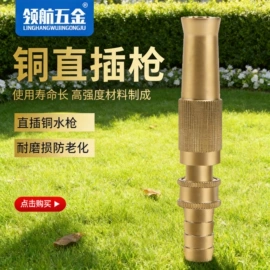 接头;洗车水枪;高压水枪