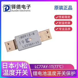 电阻器;温度传感器;温度保险丝