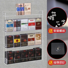 烟架挂墙式香烟架便利店超市壁挂展示架亚克力烟柜展示柜小型货架