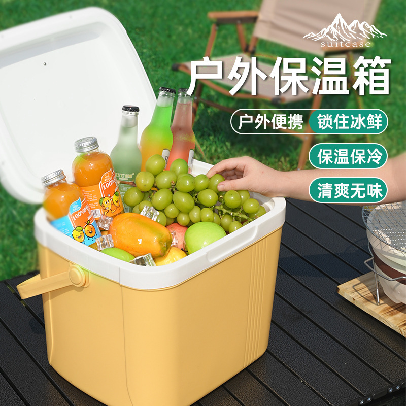 Outdoor Picnic Insulated Box Portable Car Refrigerator Camping Style Fresh-Keeping Picnic Cold Storage Satchel Refrigerator Ice Bucket Food Outdoor Picnic Insulated Box Portable Car Refrigerator Camping Style Fresh-Keeping Picnic Cold Storage Satchel Refrigerator Ice Bucket Food