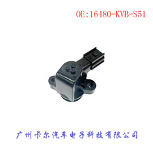 16480-KVB-S51 Ħ�г������� ���� ������Beat Fi Vario 125 150