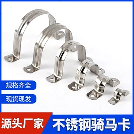 卡箍、抱箍;管夹;螺栓