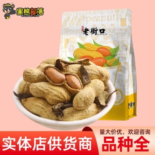 �Ͻֿ���ʺ����~������ �̳�������ͬ�� ������ʳ���l500g