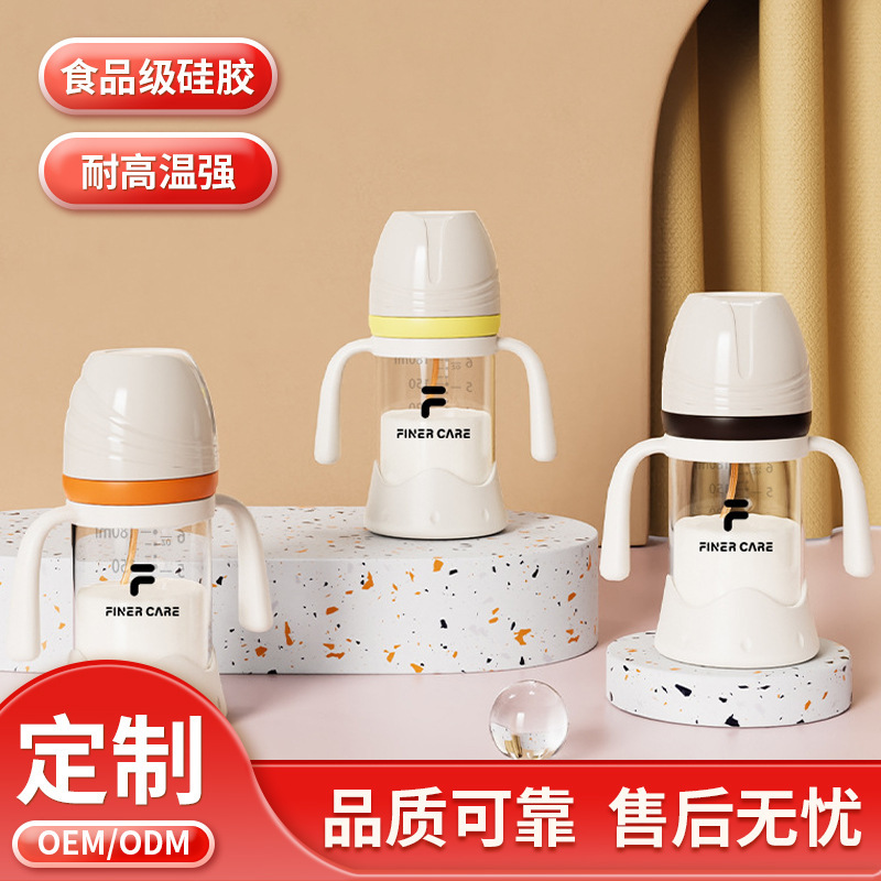 Baby Bottle Wholesale Food-Grade Glass Newborn Wide-Caliber Nipple with Straw Anti-Fall Baby Feeding Bottle