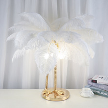 轻奢简约ins创意白色羽毛灯客厅卧室床头灯浪漫温馨LED装饰台灯