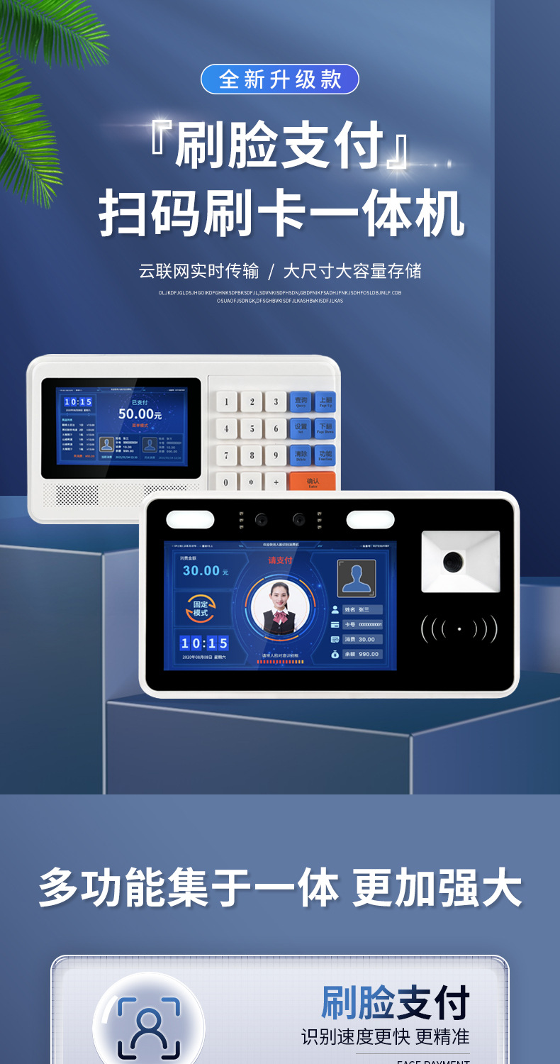 人脸挂式详情_01.jpg