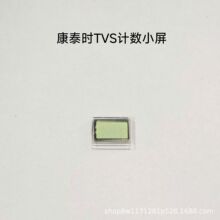 CONTAX/��̩�r TVS TVS2 TVS3 G1 G2�@ʾ����Ļ늳��w�ž��X݆