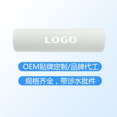 Manufacturer 20-inch meltblown PP cotton flat mouth front-mounted pure water machine filter core, the first three levels of commercial industrial PP cotton filter core