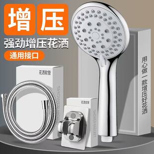 Cross-Border Wholesale 5-Speed Shower Head Household 4-Point Xiamen Handheld Single Shower Head Manufacturer with Large Quantity and Good Price