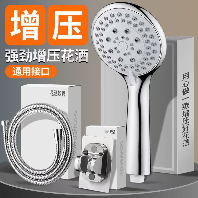 クロスボーダー卸売 5 スピードシャワーヘッド家庭用 4 ポイント厦門ハンドヘルドシングルシャワーヘッドメーカー大量と優れた価格|undefined