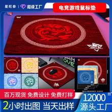 跨境鼠标垫电竞吃鸡4045csgo游戏软垫电脑键盘垫男FPS大桌垫批发