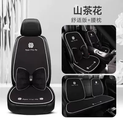 Cover, Half-Pack, Simple Autumn and – Seat cushion, seat cover - white-ball-edge-camellia-seven-piece-set-pillow-x2