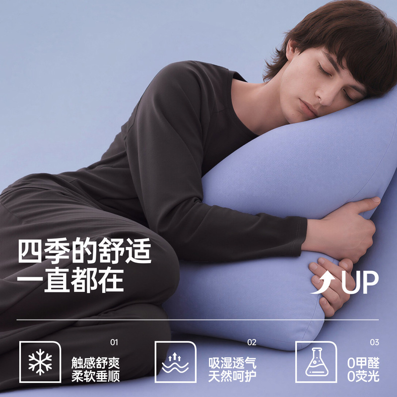 Modal cotton deep sleep pajamas for men, spring and autumn, round neck, long-sleeved, long pants, can be worn as outerwear, casual men's loungewear Modal cotton deep sleep pajamas for men, spring and autumn, round neck, long-sleeved, long pants, can be worn as outerwear, casual men's loungewear