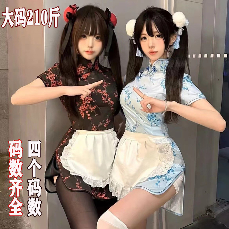 Zhonghua Niang Cheongsam Sexy Underwear Apron Pure Wish Maid Two-Piece Maid Japanese Retro Skirt Summer Short Skirt Zhonghua Niang Cheongsam Sexy Underwear Apron Pure Wish Maid Two-Piece Maid Japanese Retro Skirt Summer Short Skirt