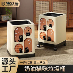 クリーム風の四角いゴミ箱の家庭用の蓋式のかわいい創意的なゴミかごのプーリ付きの便利な二重紙かご