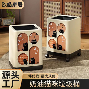 Cream Style Square Trash Bin Household Cute Creative Trash Cute Cane Trash Basket with Wheels Convenient Double Layer Trash Basket