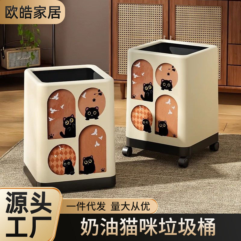 客厅垃圾桶家用中古风轻奢高档大容量卫生间高颜值带轮可移动纸篓