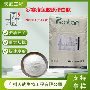 �~�zԭ�����ķ۷����M���_ِ��Peptan��~ƤС������Һ�B���Ʒ