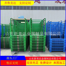 重型堆垛巧固架1320*1250*1600小龙虾海鲜冷库储藏堆垛多层货架