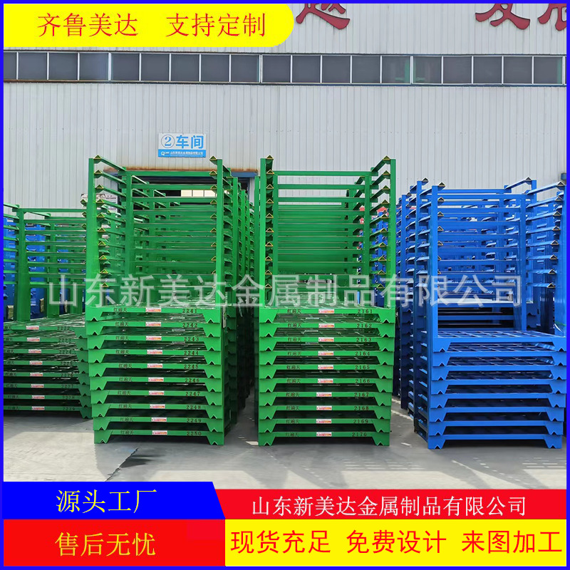 重型堆垛巧固架1320*1250*1600小龙虾海鲜冷库储藏堆垛多层货架