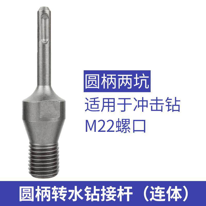 Adaptador de perforación de perforación