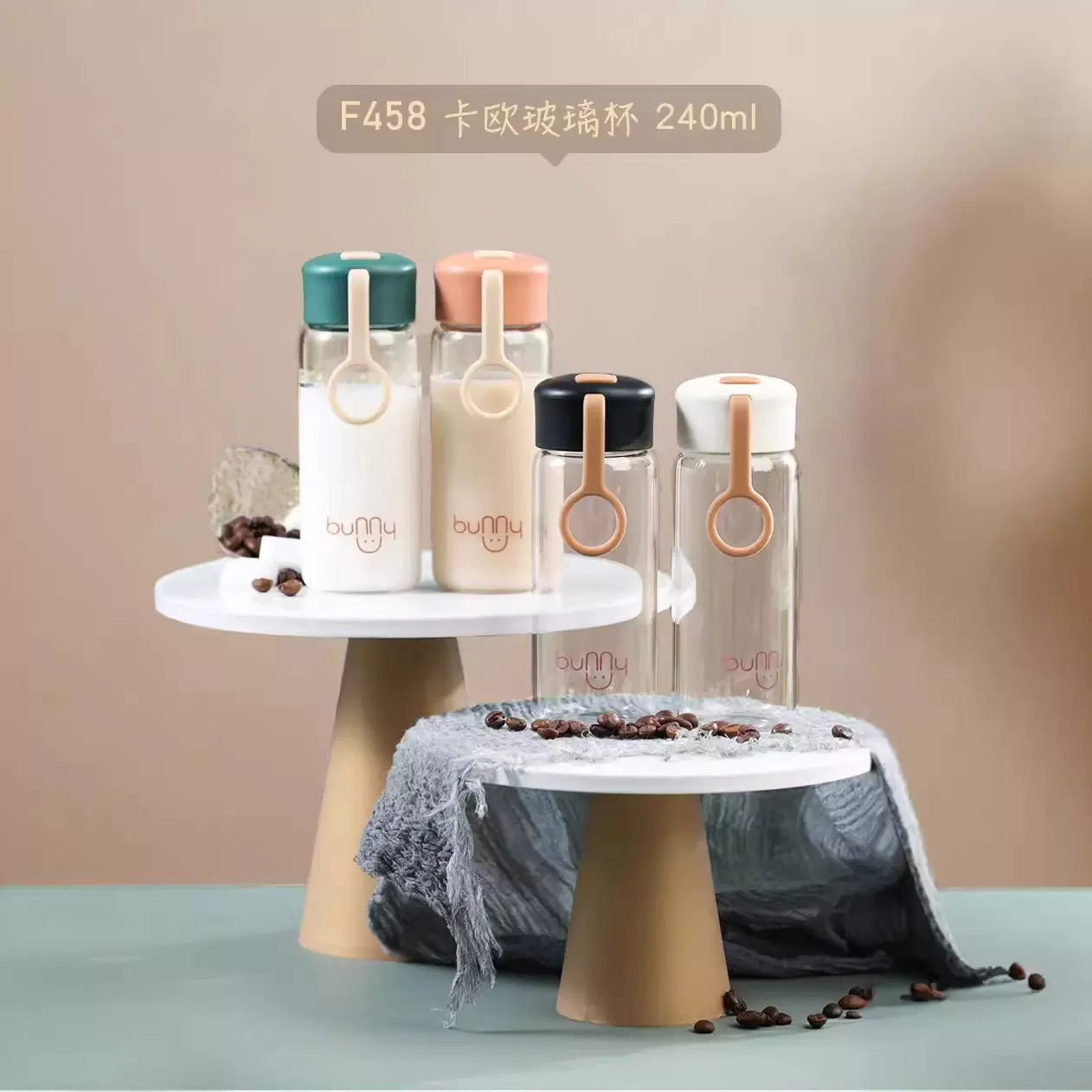 带手柄创意萌圈圈玻璃杯高颜值花茶奶昔简约牛奶咖啡冷泡水杯sb