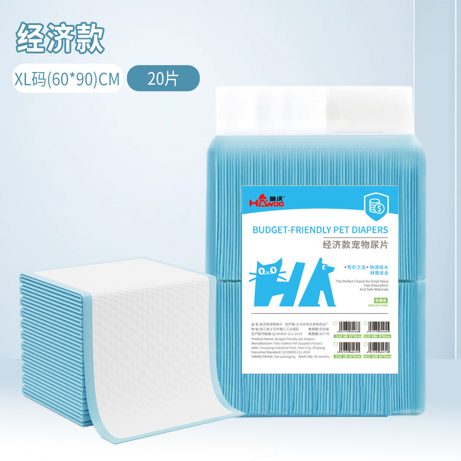 Pañales de orina para perros gruesos, almohadilla de diafragma desechable para mascotas, almohadilla de producción de pañales impermeables para gatos y conejos.