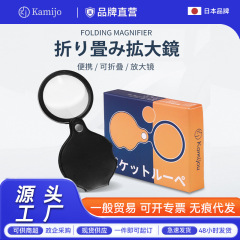 高齢者向けの日本製折りたたみ虫眼鏡、新聞鑑賞、携帯電話鑑賞、3倍拡大鏡、子供用コンパクト読書鏡、高精細で便利