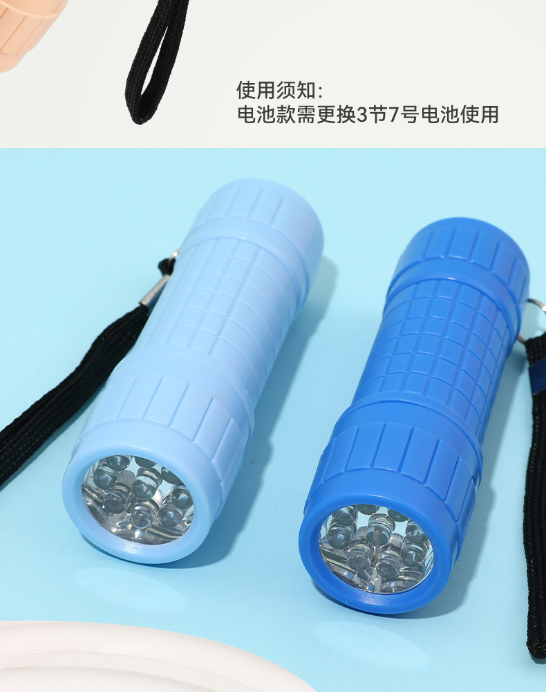 New Led Small Flashlight USB Children's Student Dormitory Flashlight Cute Mini Rechargeable Small Strong Light Household Use