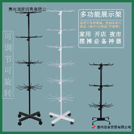 落地托架袜子展示架旋转展示架子饰品围巾帽子展示架项链挂架多