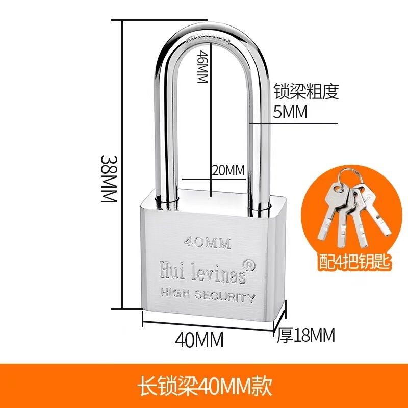 304不锈钢挂锁通开户外防水防撬通用钥匙锁头宿舍储物柜小锁头|undefined