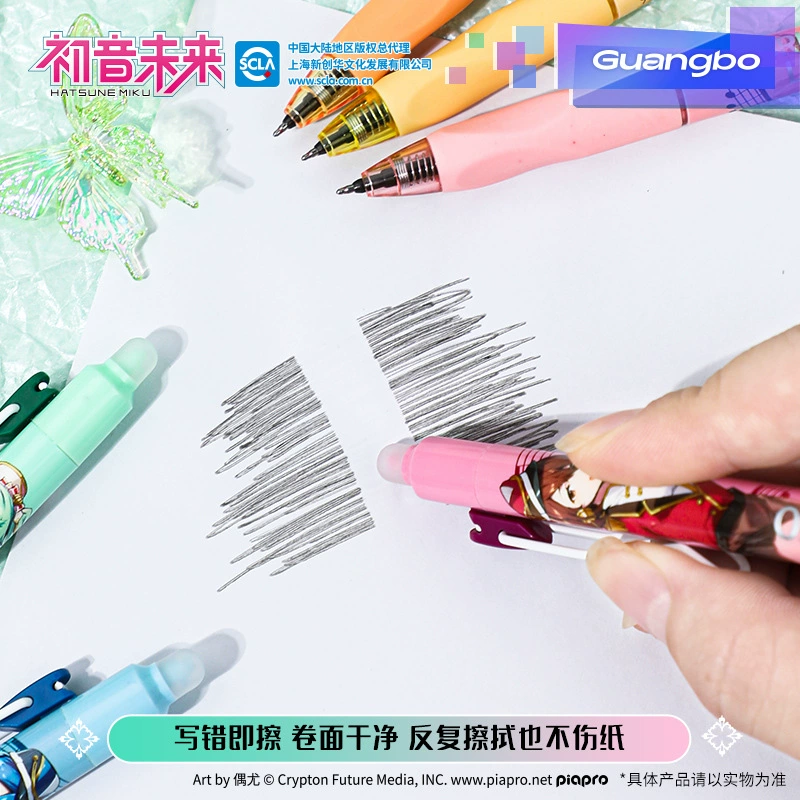 广博 998009 подлинная Hatsune Miku стираемая чёрная нажимная нейтральная ручка 2D кисть вопросы быстрая сушка трение легко стирается ручка