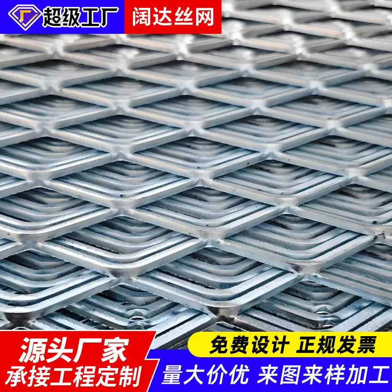 重型冲压钢板网金属板网建筑脚踏板耐磨加厚菱形孔型钢板网厂家