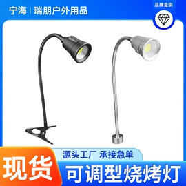 自行车灯;野营/露营灯;机床灯具