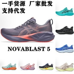 莆田纯原亚瑟男女士跑步鞋NOVABLAST 5 情侣休闲老爹鞋缓震运动鞋