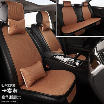 Seat cushion, seat cover | Cushion, Seven-Piece Set, Breathable and Cool - cayenne-yellow-full-car-five-seat-seven-piece-set-luxury-version
