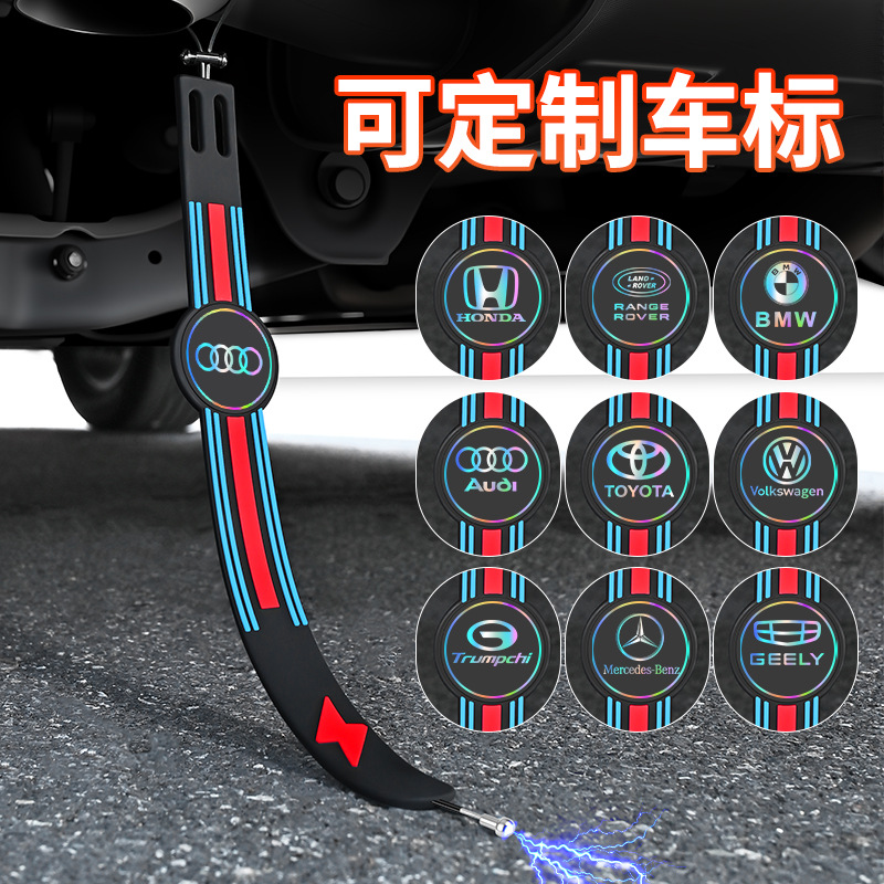 Car Anti-Static Grounding Strip, Wear-Resistant Static Eliminator for Vehicles, Car Static Discharge Device