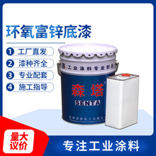 ɭ��SENTA�\�ҭh�����\����䓽Y�������Cе���P�͸��gˮ�ԭh��