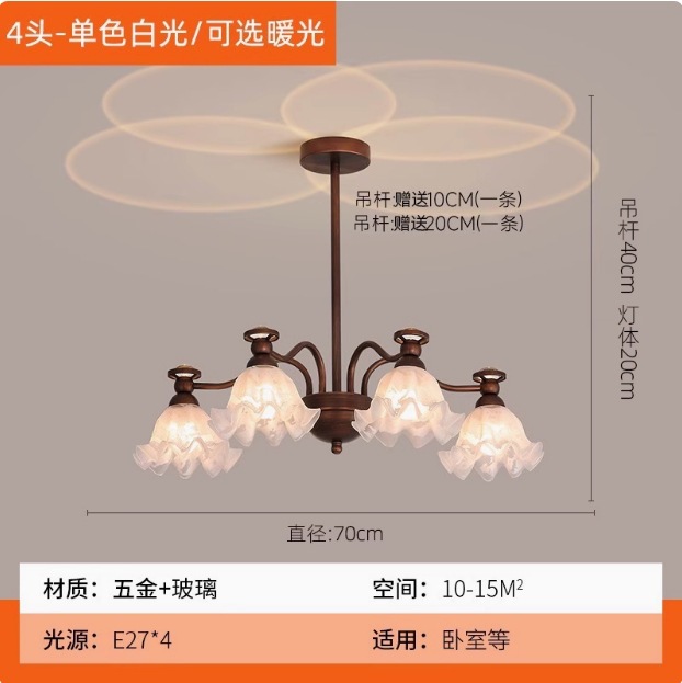 [full spectrum ra≥97] projection 4 heads l brown-48w three-color light