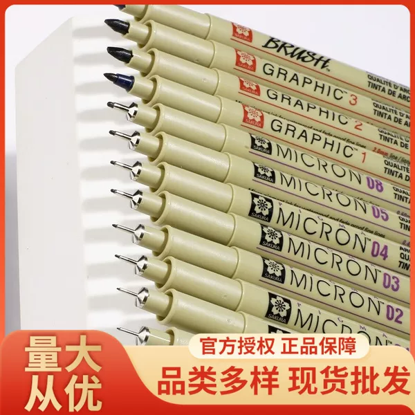 Sakura Cherry Blossom Needle Pen Japanese Water Pen Gouline Pen Hand-painted Black Waterproof Art Special Hook
