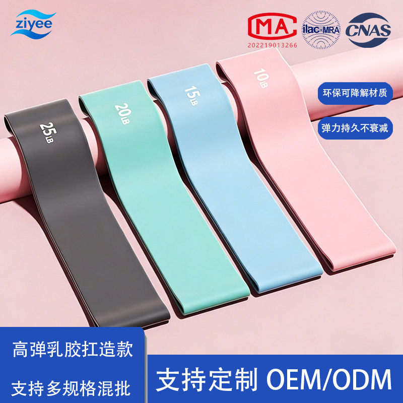 Ziyi Sports Natural Latex Yoga Ring Resistance Circle Pilates Resistance Ring for Butt Lifting and Leg Slimming, Supports Logo Printing