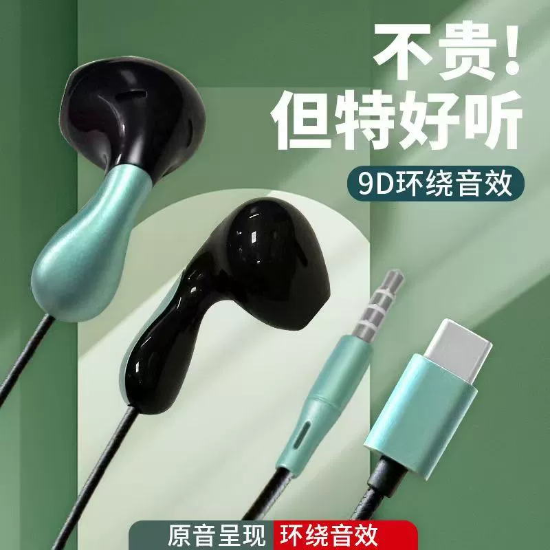 Новые капли воды Xiaoma талия шумоподавление проводные наушники Type-C цифровой интерфейс круглое отверстие для Huawei Vivo Xiaomi