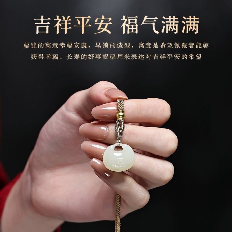 HETIAN JADE PING 긴 수명 잠금 펜던트 RUYI 잠금 소녀 어린이 옥 펜던트 목걸이 후지 유페이 선물