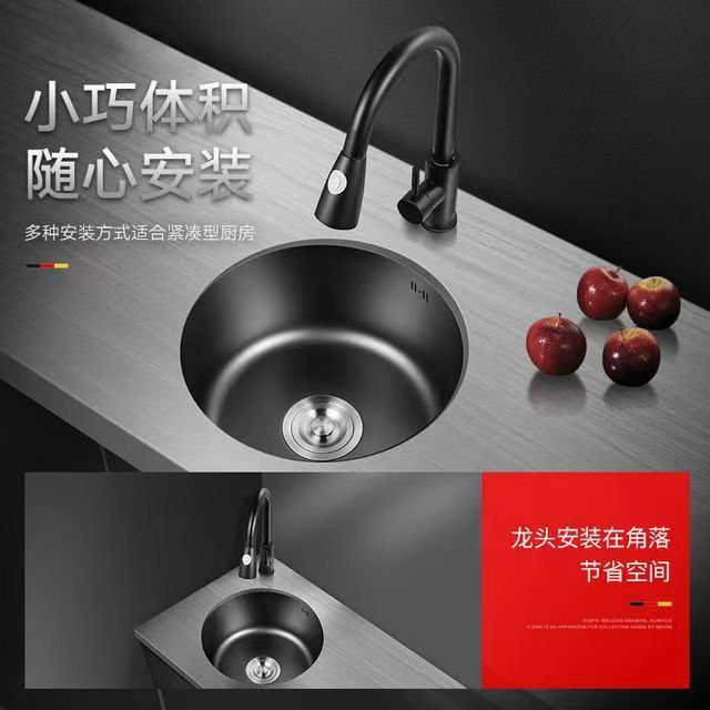 Kitchen 304 Stainless Steel Round Sink Single-Slot Dishwashing Basin Small-Sized Nano Basin Under-Counter Sink Under-Counter Basin