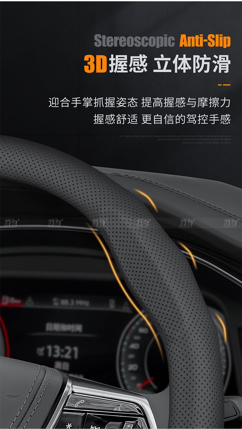 New Car Steering Wheel Cover, Universal for All Seasons, Perforated, Breathable, Non-Slip, Clip-On Steering Wheel Cover