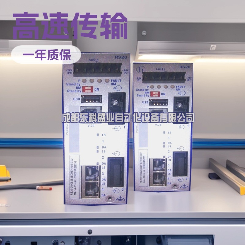 议价 MACH102-24TP-FR 赫斯曼交换机 24电口