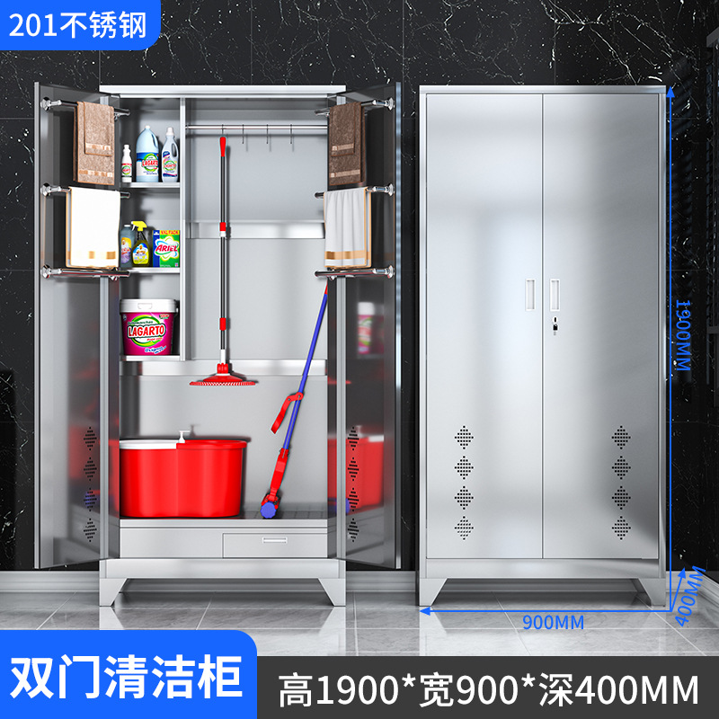 201 이중 도어 청소 캐비닛(다리 포함)*스테인리스 스틸*100kg 이상*50